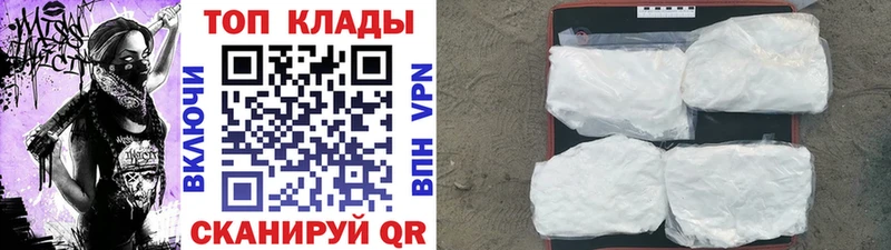 Сколько стоит Ставрополь СК АМФ Cocaine гидра рабочий сайт Мефедрон НБОМе