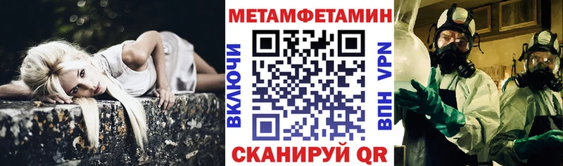 как найти закладки  Ставрополь  Amphetamine Розовый 