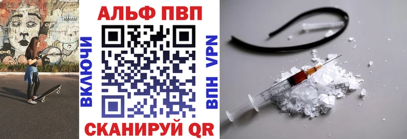 A PVP СК КРИС  дарнет шоп  Ставрополь 