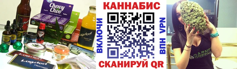 где найти Ставрополь ОМГ ОМГ ONION Печенье с ТГК конопля