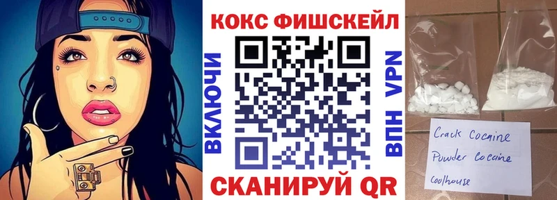 Cocaine VHQ Ставрополь