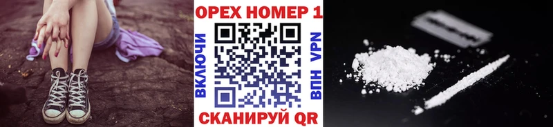КОКАИН Эквадор  блэк спрут зеркало  Ставрополь 