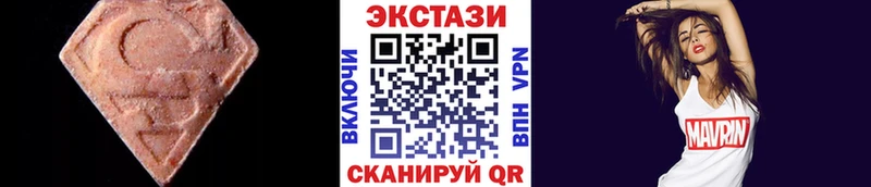 где купить наркотик  KRAKEN ТОР  ЭКСТАЗИ DUBAI  Ставрополь 