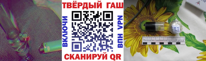 OMG рабочий сайт  цена наркотик  Ставрополь  ГАШИШ VHQ 