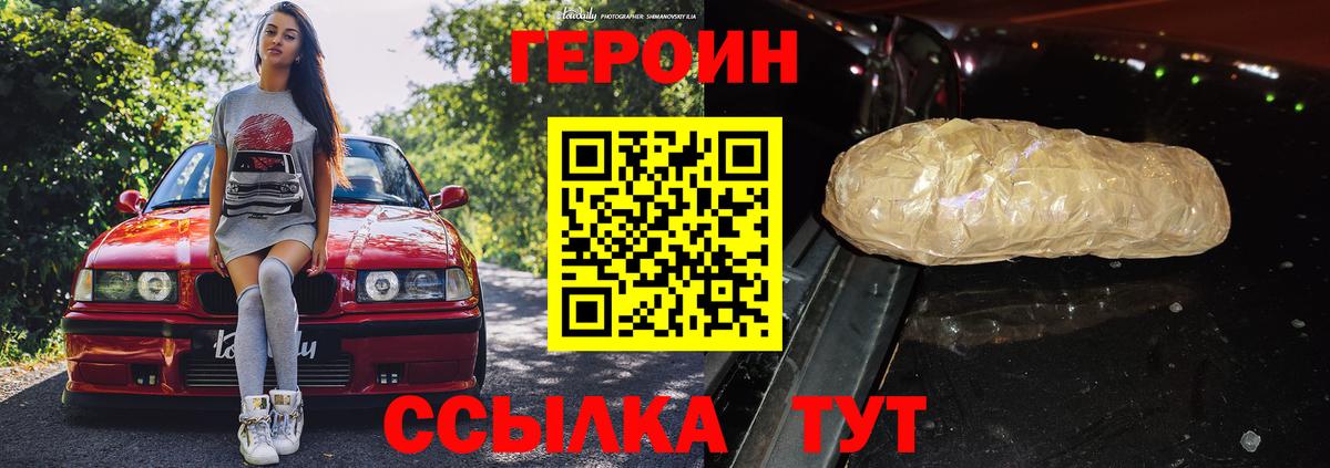 Каннабис Ставрополь