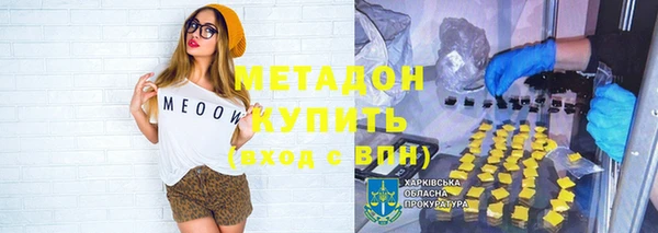 МДМА Алексеевка