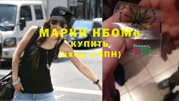 амфетамин Алексин