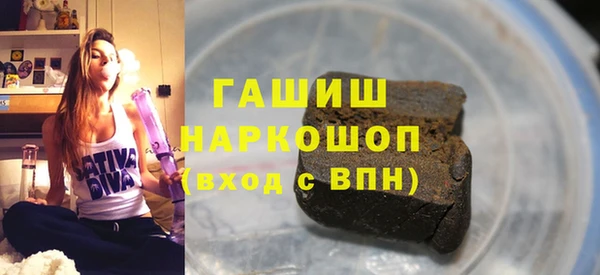 амфетамин Алексин