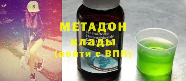 МДМА Алексеевка