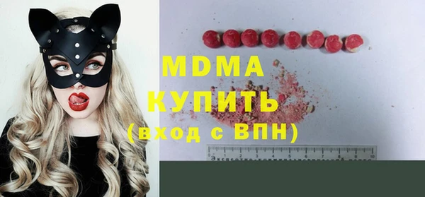 МДМА Алексеевка