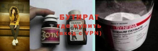 сатива Иннополис