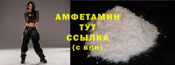 амфетамин Алексин