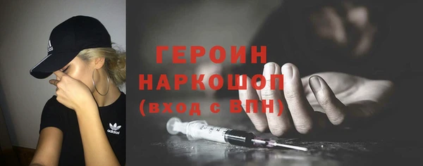 амфетамин Алексин