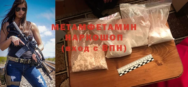 амфетамин Алексин
