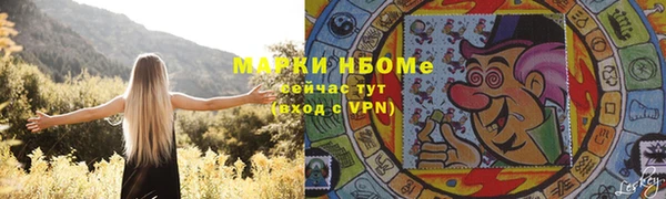 амфетамин Алексин