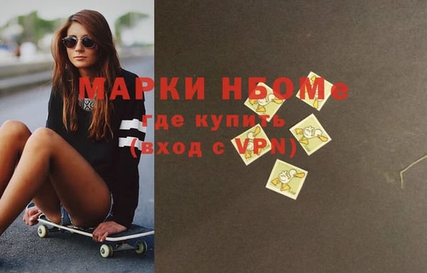 амфетамин Алексин