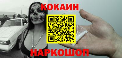 синтетический гашиш Гатчина