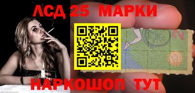 синтетический гашиш Гатчина