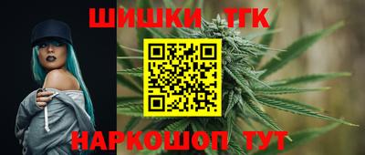 синтетический гашиш Гатчина