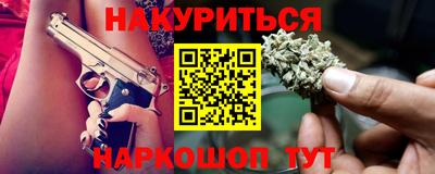 синтетический гашиш Гатчина