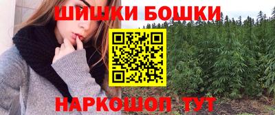 синтетический гашиш Гатчина