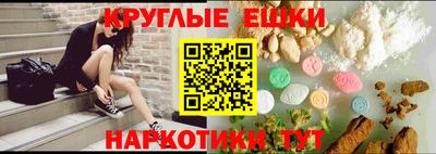 ПСИЛОЦИБИНОВЫЕ ГРИБЫ Гагарин