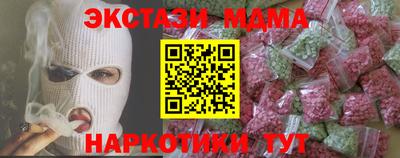 тгк Шахты