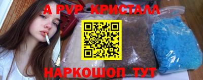 синтетический гашиш Гатчина