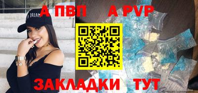гашишное масло Шелехов