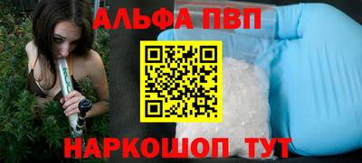 MESCALINE Шебекино
