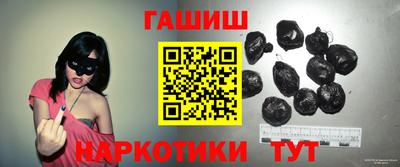 синтетический гашиш Гатчина