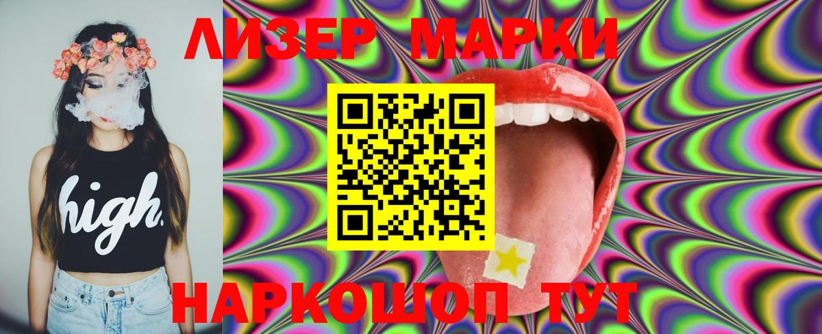 Ставрополь  Лсд 25 экстази кислота  LSD-25 экстази ecstasy  Вход с VPN 