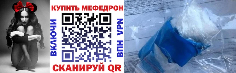 блэк спрут как зайти  Ставрополь  МЕФ кристаллы 