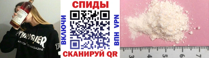 МЕТАМФЕТАМИН витя  закладка  Ставрополь 