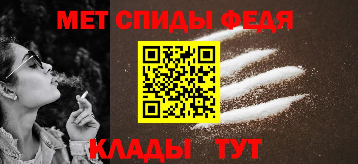 Первитин пудра  Первитин пудра  Ставрополь  Вход с VPN 