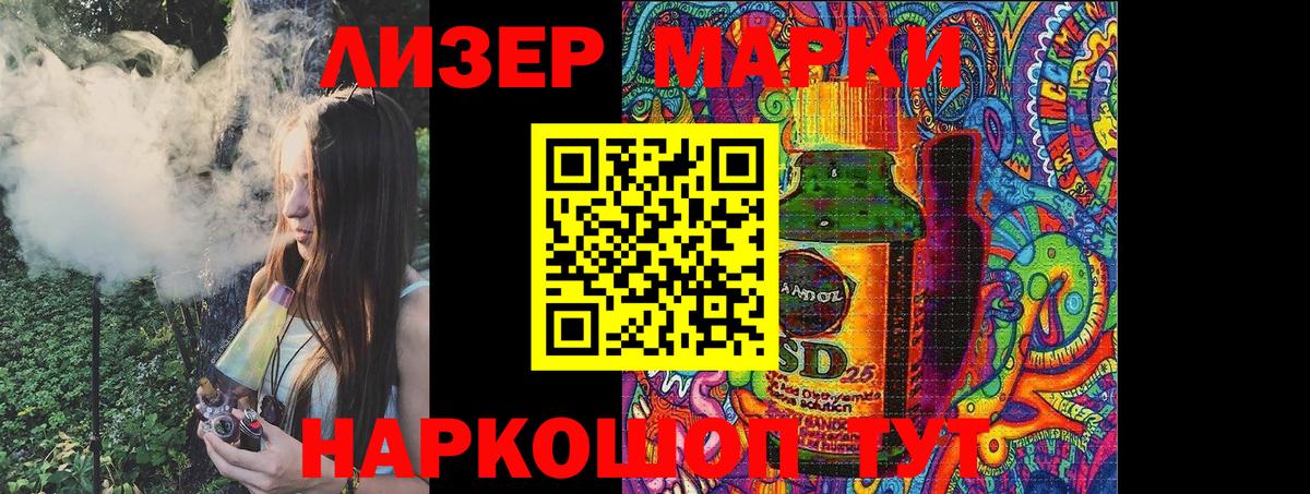 ГАШИШ  MDMA  Меф кристаллы  КОКАИН  Ставрополь  МАРИХУАНА  Вход с VPN 