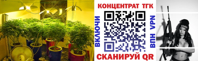 Дистиллят ТГК концентрат  Ставрополь 