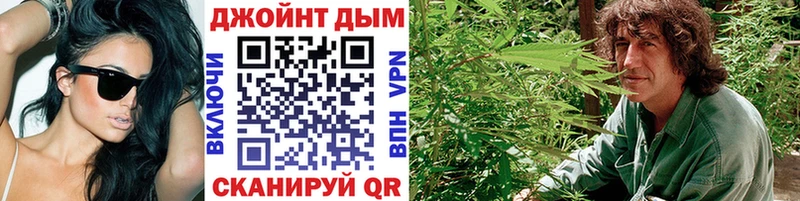 Бошки Шишки LSD WEED  Ставрополь 