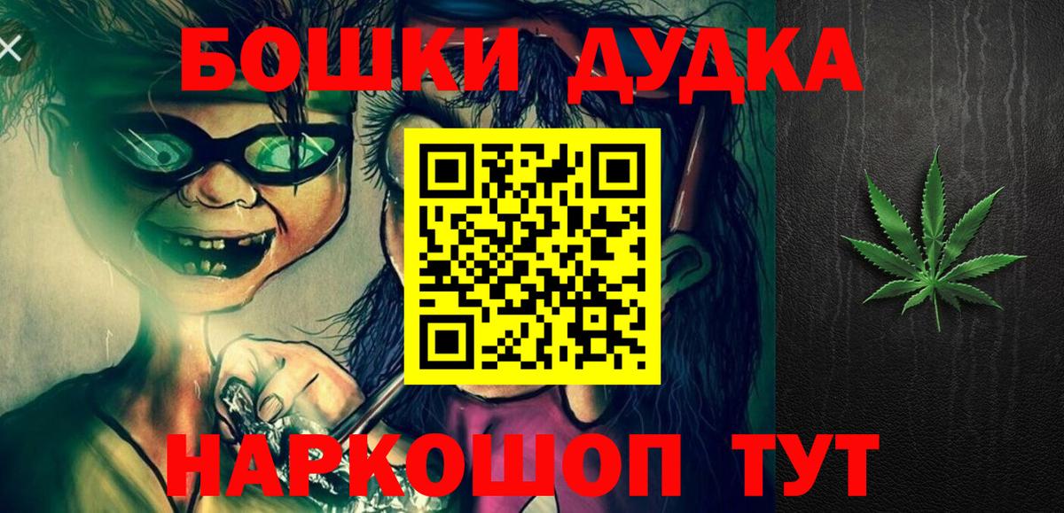 Шишки марихуана семена  Вход с VPN  Ставрополь  Бошки марихуана OG Kush  Бошки марихуана индика 